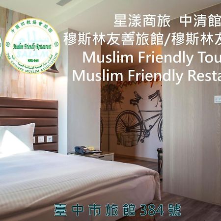 Stay Hotel - Taichung Zhongqing Eksteriør billede