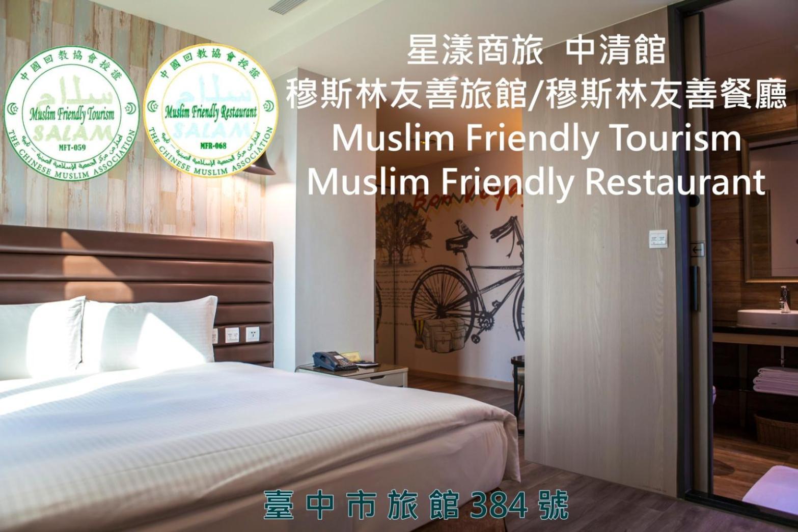 Stay Hotel - Taichung Zhongqing Eksteriør billede